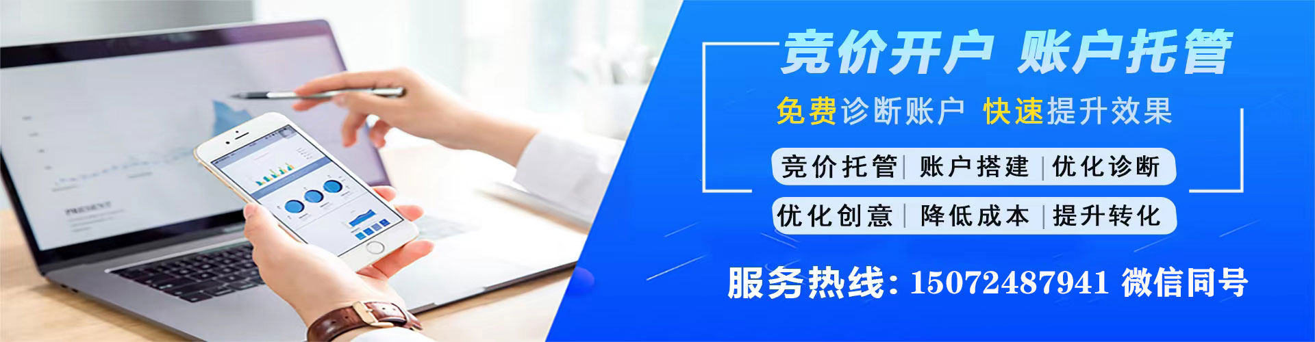 铜川百度推广排名