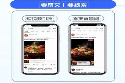 信息流广告代运营公司案例：大数据助力精准营销