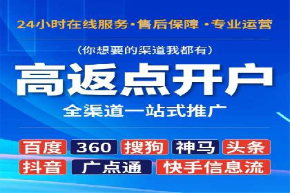 SEM托管公司如何助力中小企业实现营销突破